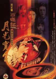 荒野两周半 户外真人秀