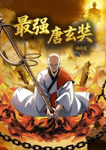 星轨列车 科幻动漫全集
